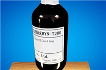 指紋油稀釋劑一個有前途的“ 藍?！笔袌? border=